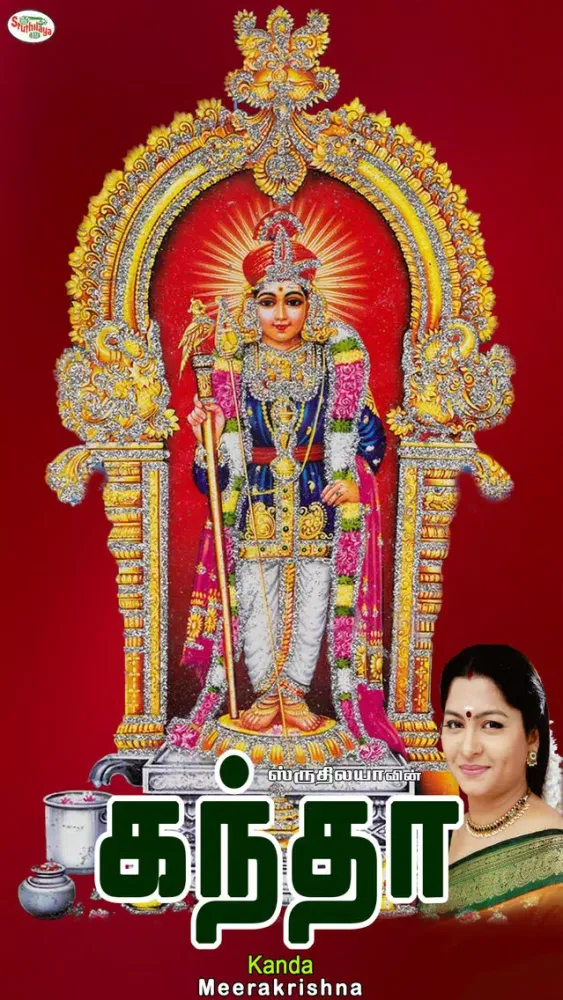 Capturas de pantalla de Kanda