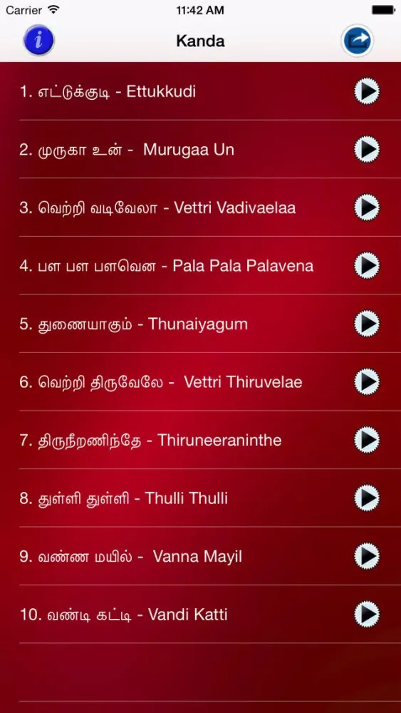 Capturas de pantalla de Kanda