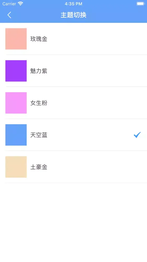 看点小说-正版全本小说离线阅读器应用截图