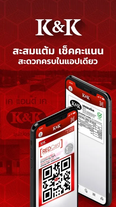 K&K Superstore應用截圖