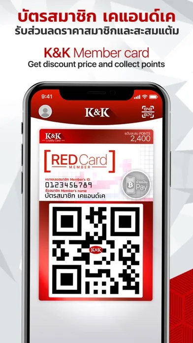 K&K Superstore應用截圖