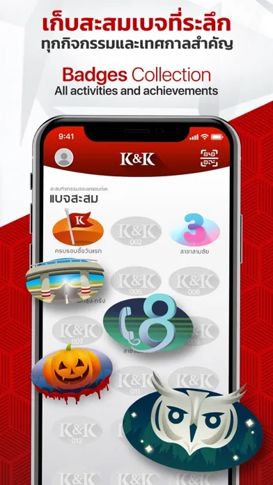 K&K Superstore應用截圖