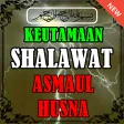 Shalawat Asmaul Husna Terlengkap