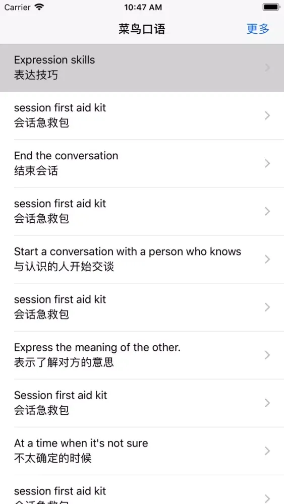تصاویر 成人学英语-零基础初学者必备2