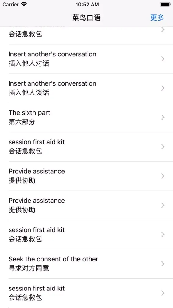 تصاویر 成人学英语-零基础初学者必备2