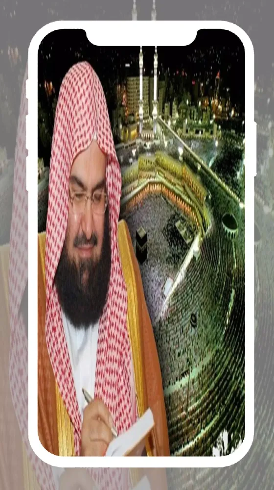 Captures d'écran de Sudais Bacaan Quran Full Audio MP3 Offline 30 Juz