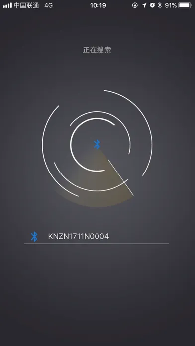 Wheelchair Controller应用截图