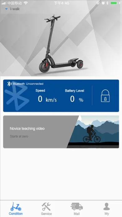 Скриншоты Smart e-Mobility