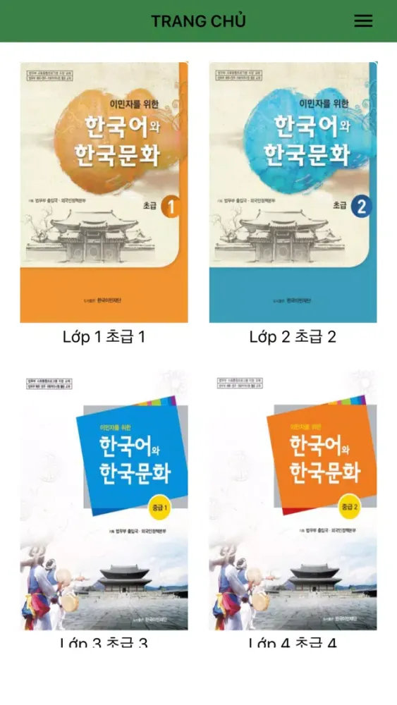 Dịch tiếng Việt KIIP 스크린샷