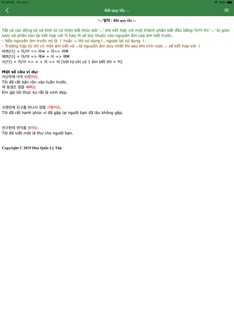 Скриншоты Han Quoc Ly Thu iPad 