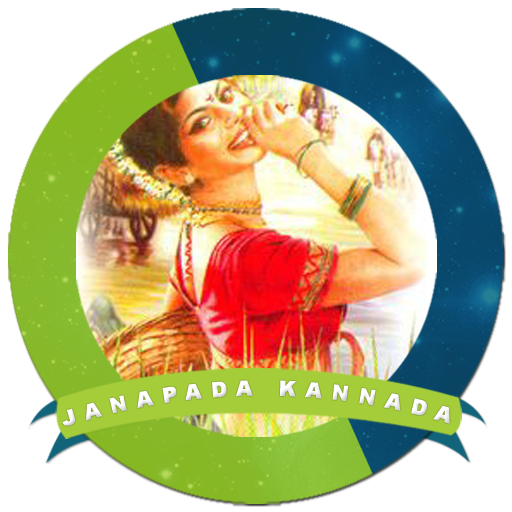 Janapada-Folk,Tribe,Wallpapers