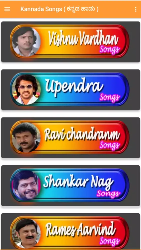 kannada songs : old video song Screenshots
