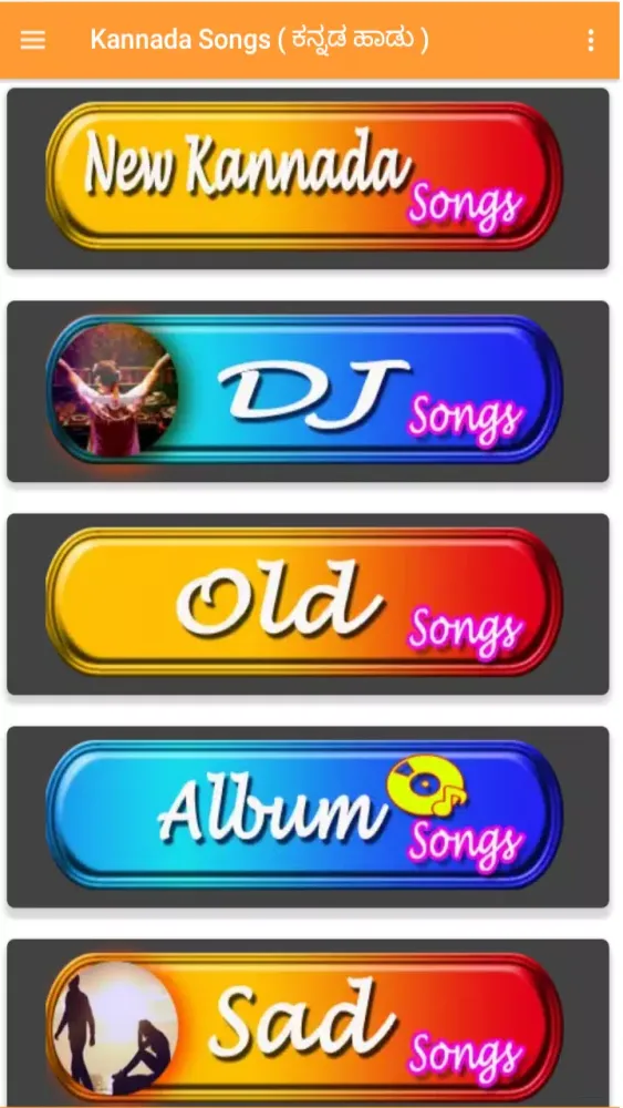 kannada songs : old video song Screenshots