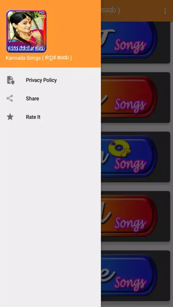 kannada songs : old video song Screenshots