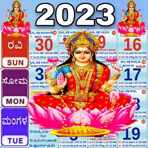 Kannada Calendar 2026 for Android Download