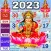 Kannada Calendar 2026