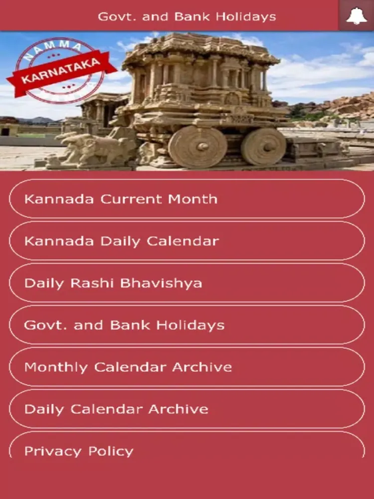 Kannada Calendar 2017 with Panchangam iPad 应用截图