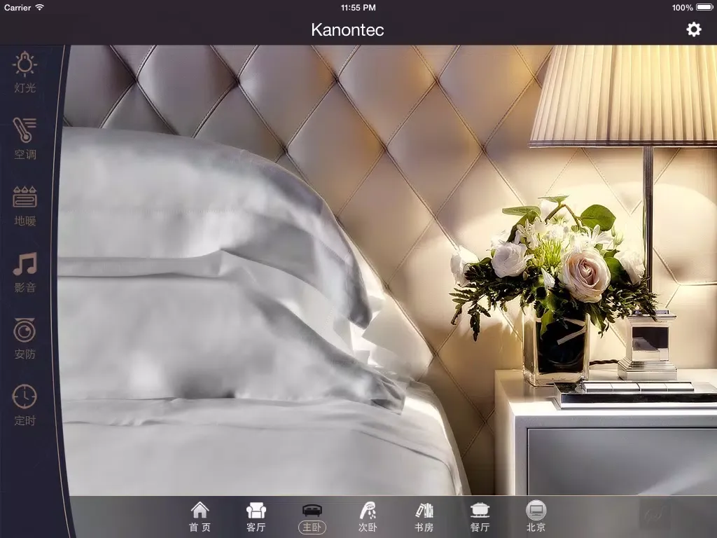 KTS View iPad  스크린샷
