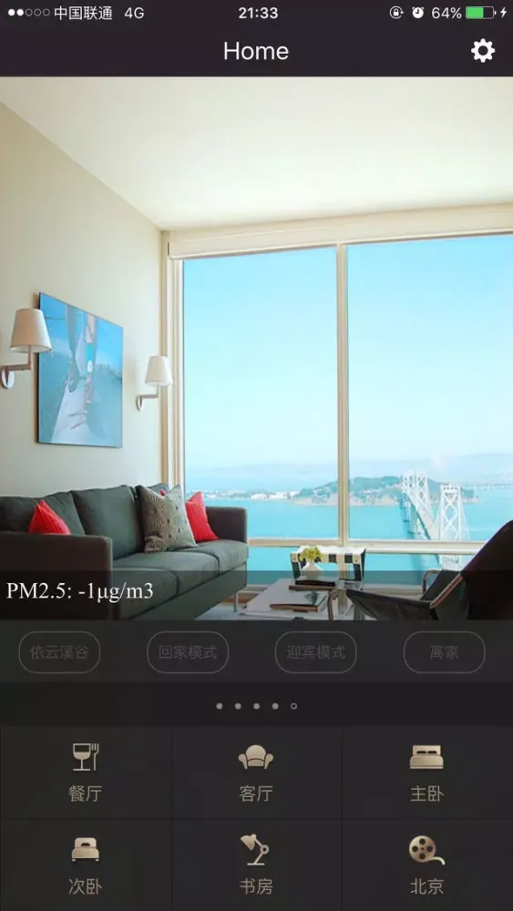 KTS View 스크린샷