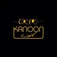 Kanoon BBQ