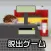 脱出ゲーム LITE ESCAPE 6