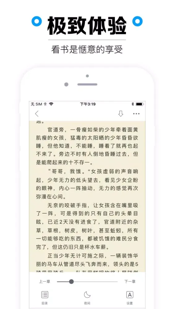 صور 看书-小说大全海量追书阅读器