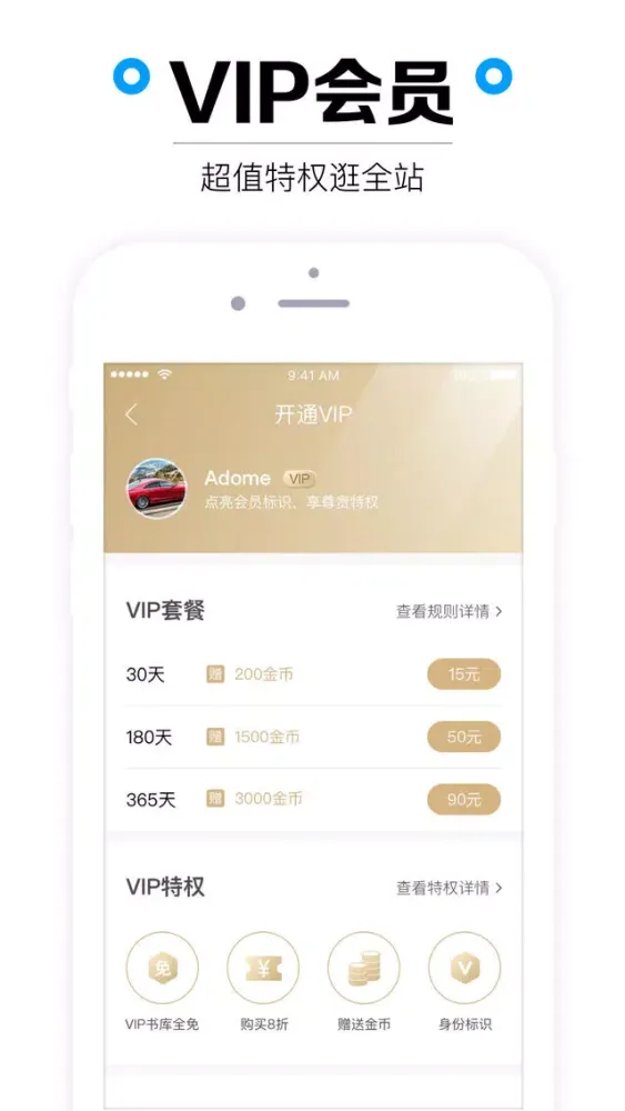 صور 看书-小说大全海量追书阅读器