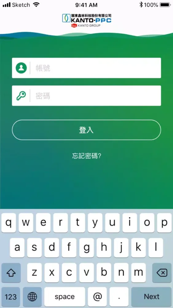 Capturas de tela do Kanto-PPC Service APP