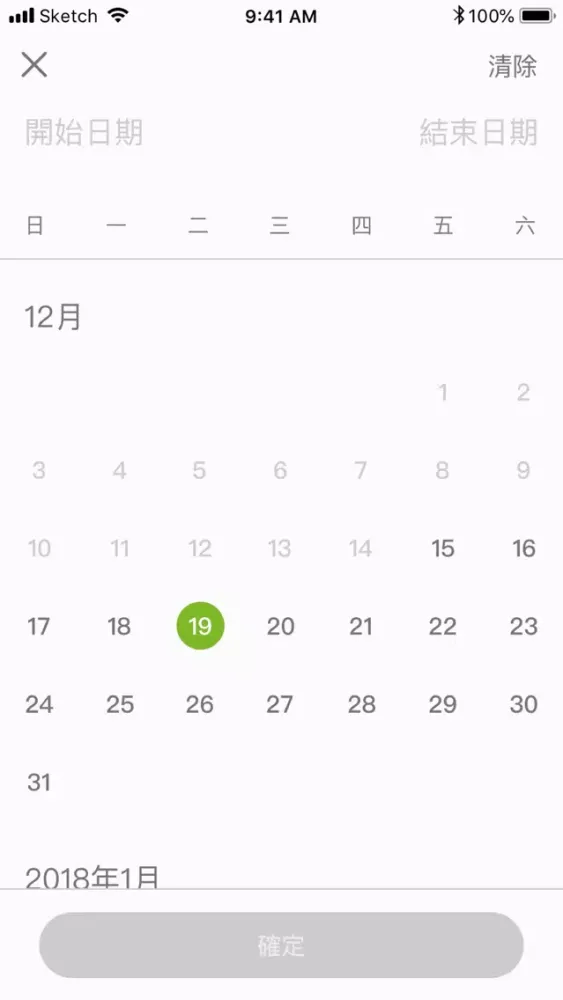 Capturas de tela do Kanto-PPC Service APP