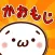 kaomoji - Japanese emoticons