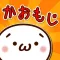 kaomoji - Japanese emoticons