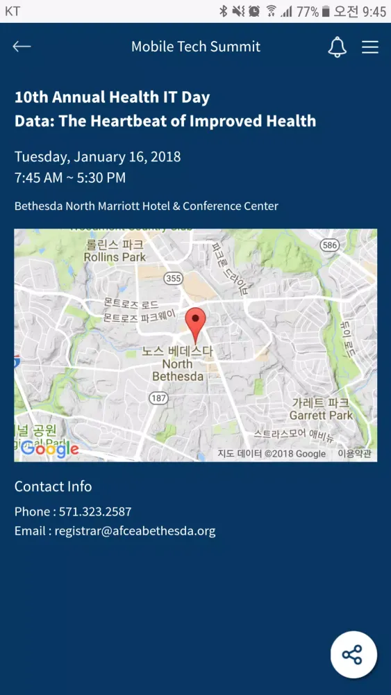 AFCEA Bethesda Events應用截圖