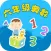 六年级奥数-小学数学试题库