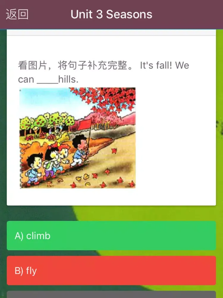 Capturas de tela do 二年级英语下册-小学英语同步练习 iPad 