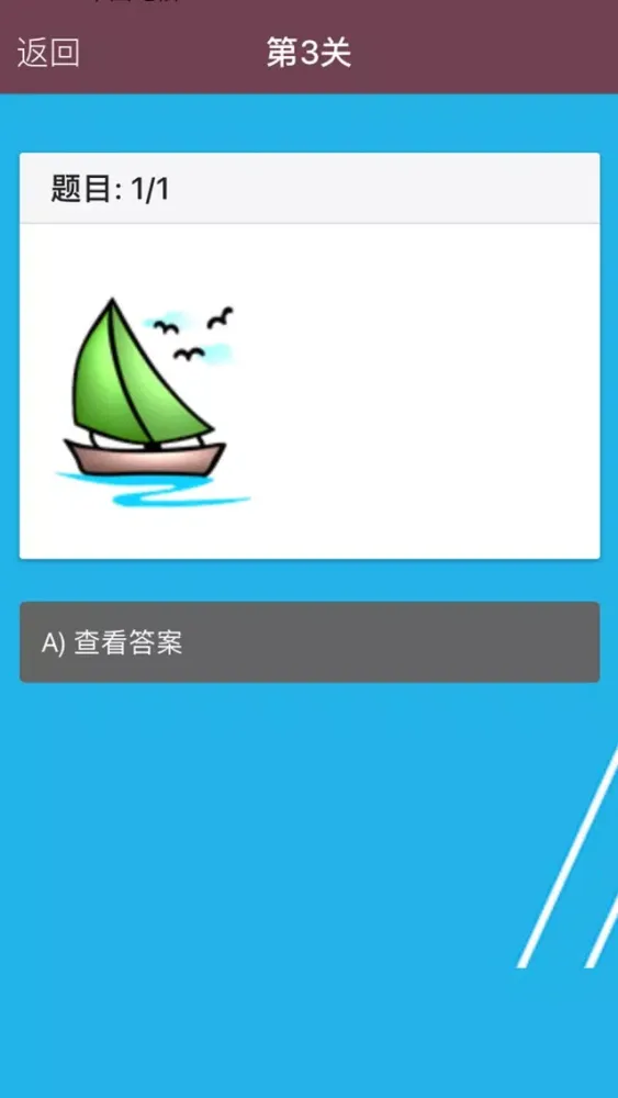 Скриншоты 看图猜成语-全民疯狂猜成语