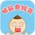 脑筋急转弯-益智休闲又娱乐