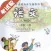 三年级语文下册-小学语文单元测试