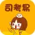 司考易-免费司法考试真题库