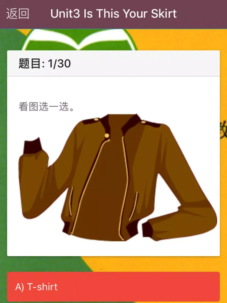 四年级英语下册-小学英语同步练习 iPad  Screenshots