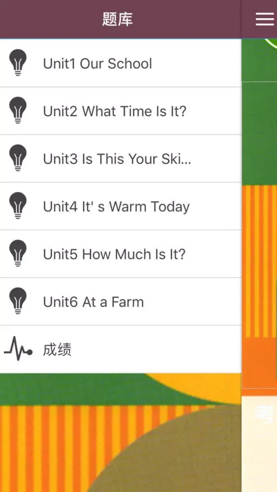 四年级英语下册-小学英语同步练习 Screenshots