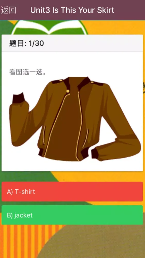 四年级英语下册-小学英语同步练习 Screenshots