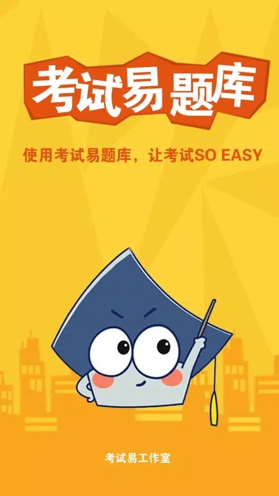 Captures d'écran de 一年级数学下册-小学数学同步练习