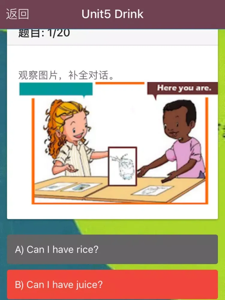 Скриншоты 一年级英语下册-小学英语同步练习 iPad 