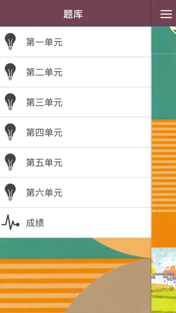 تصاویر 一年级语文上册-小学语文单元测试