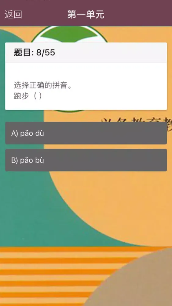 تصاویر 一年级语文上册-小学语文单元测试