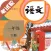 一年级语文下册-小学语文单元测试