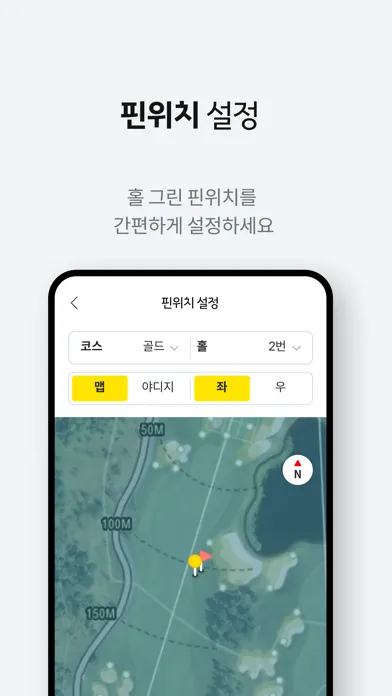 골프예약+ 파트너스 سکرین شاٹس