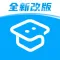 考研帮-大学生在职研究生备考平台