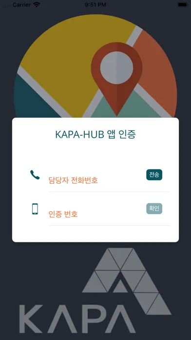 KAPA-HUB Screenshots