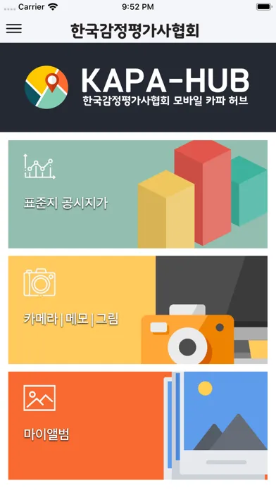 KAPA-HUB Screenshots